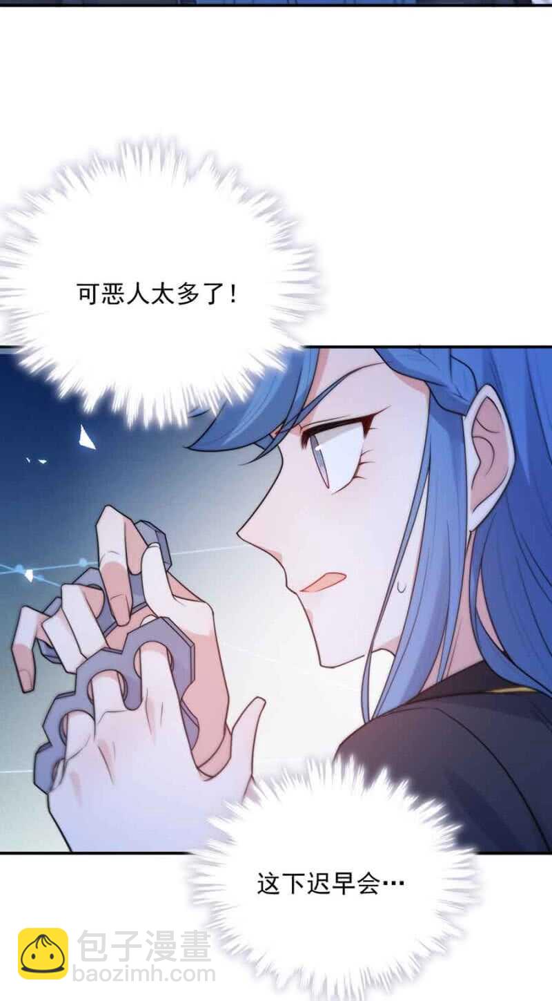 新室友-第200话