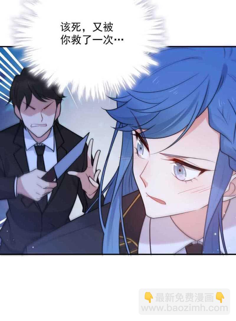 新室友-第200话