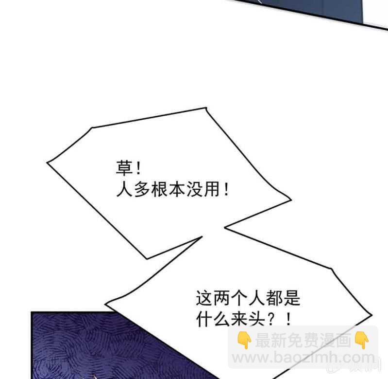 新室友-第200话