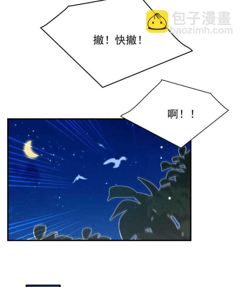 新室友-第200话