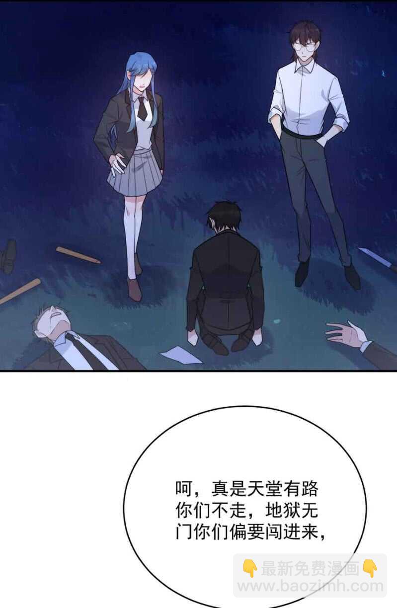 新室友-第200话