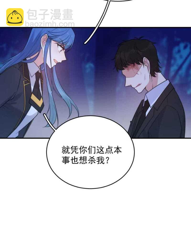 新室友-第200话