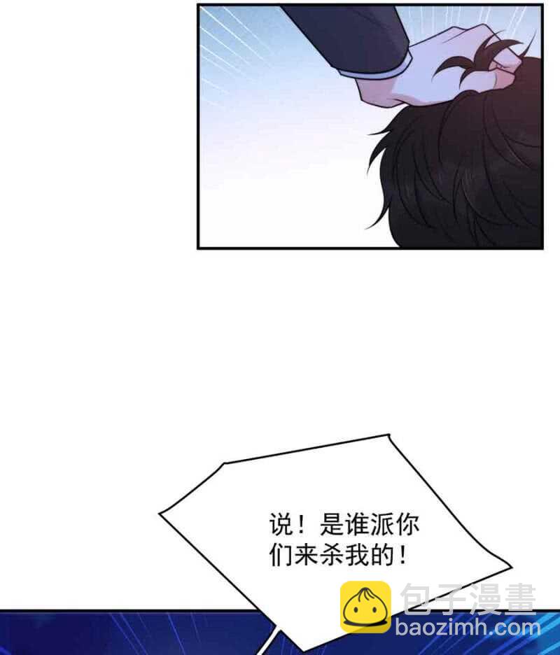 新室友-第200话