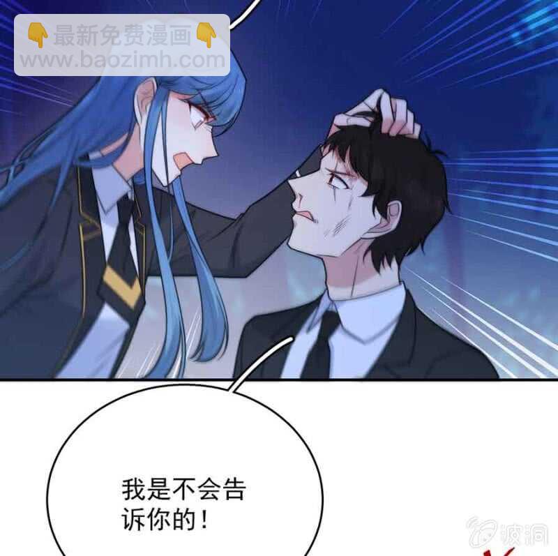 新室友-第200话