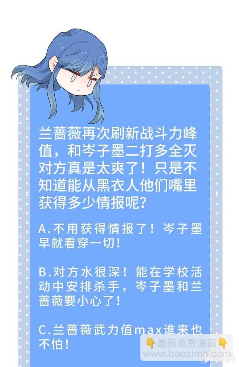 新室友-第200话