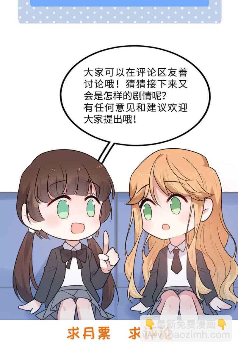新室友-第200话