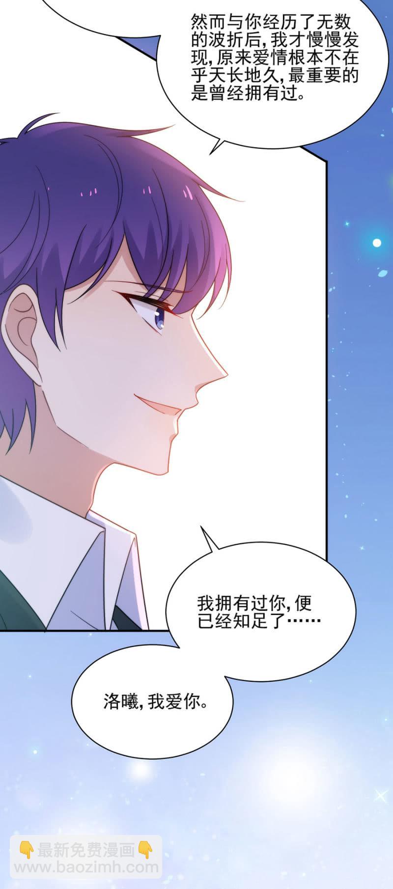拒绝-第202话