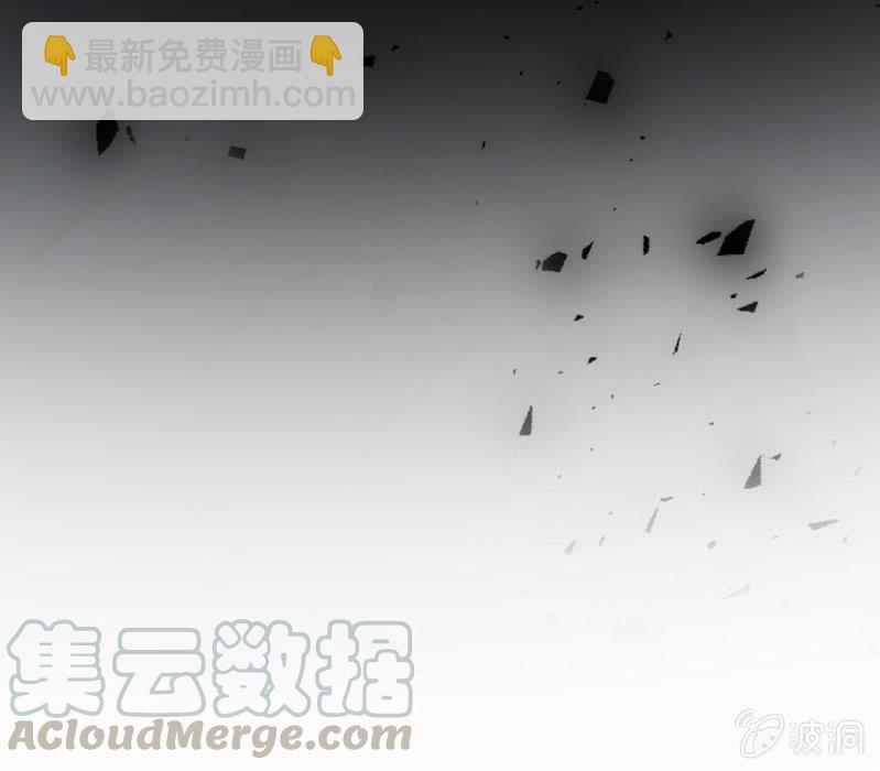拒绝-第202话