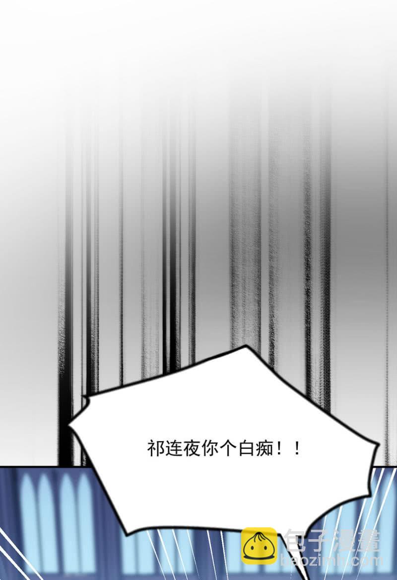 拒绝-第202话
