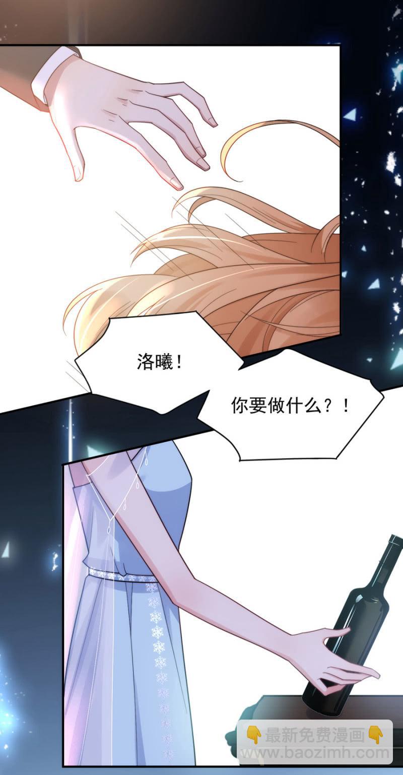 拒绝-第202话
