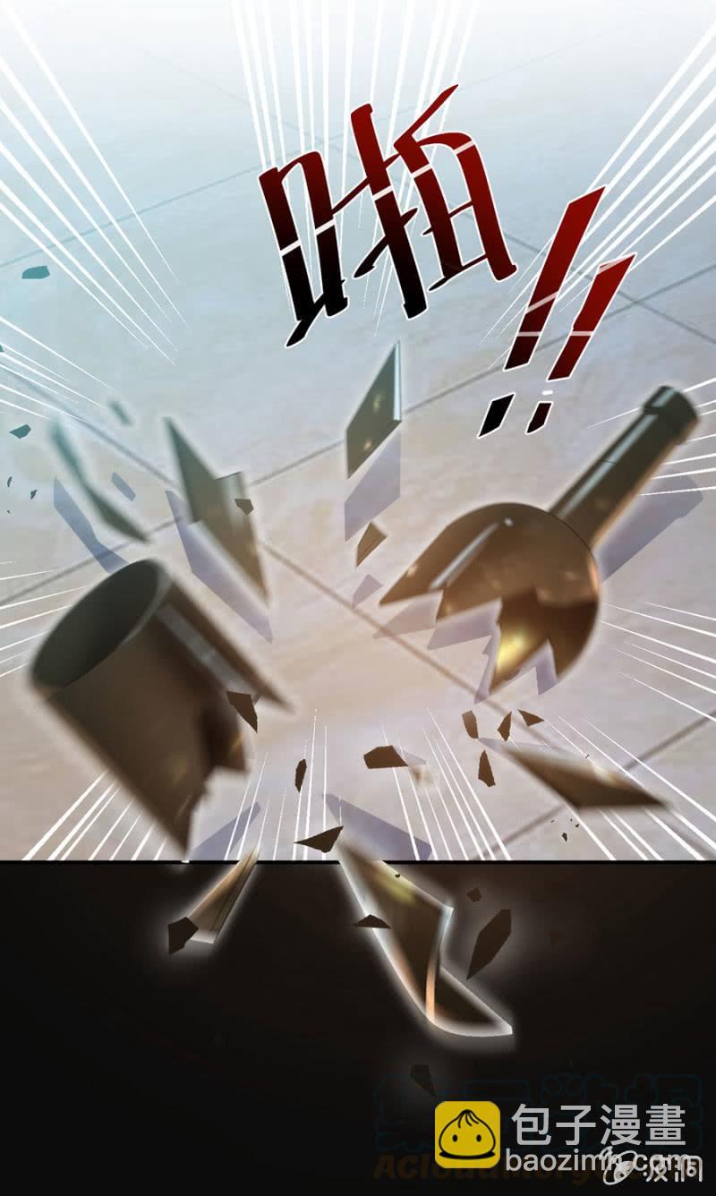 拒绝-第202话