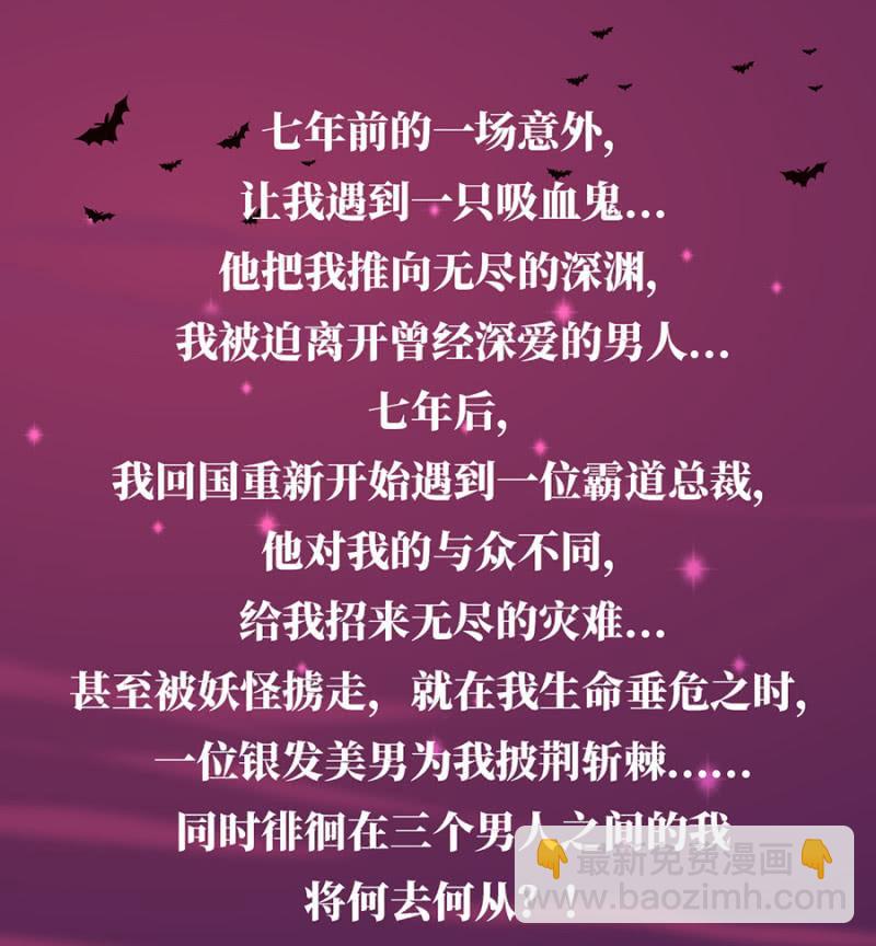 拒绝-第202话