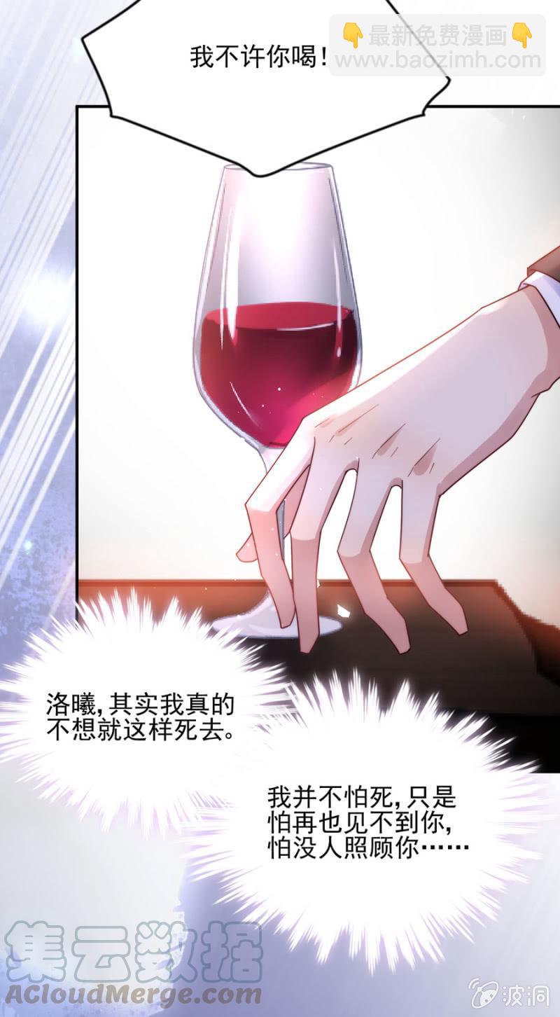拒绝-第202话