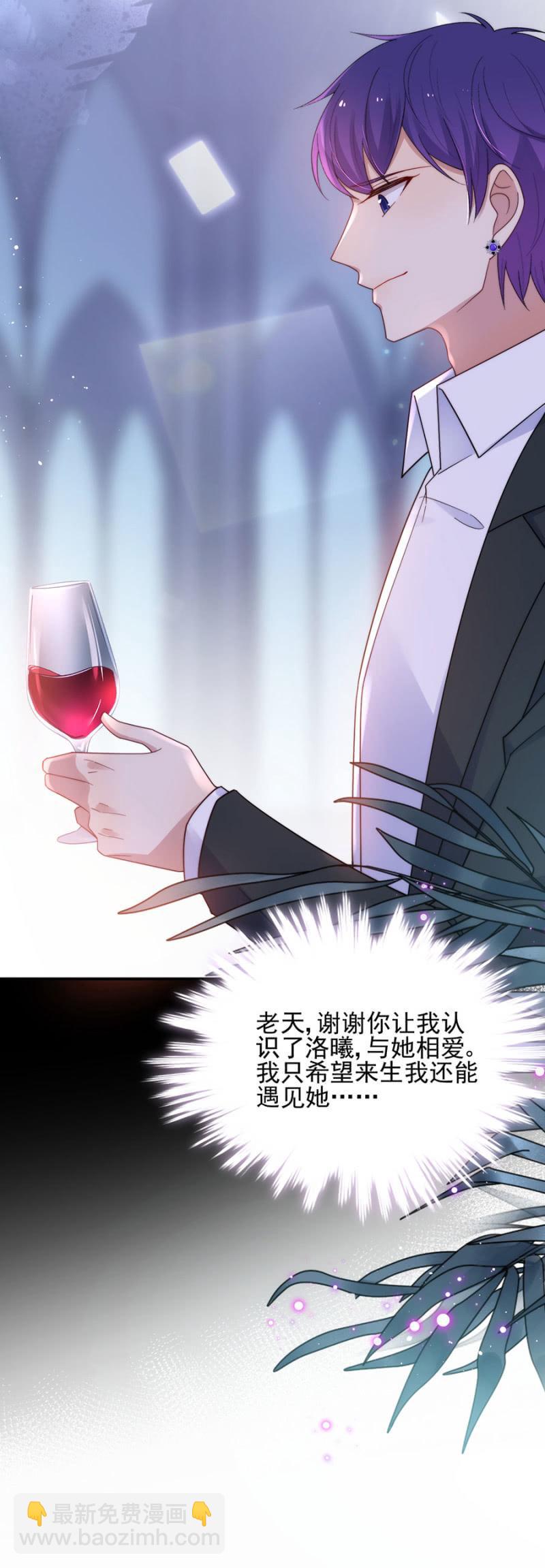 拒绝-第202话