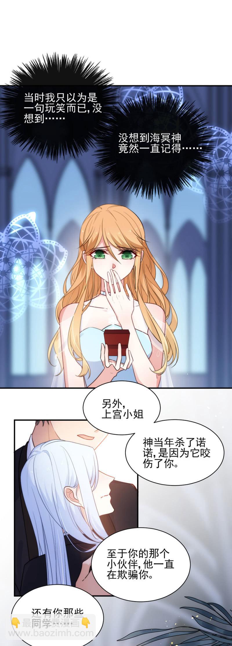 兄弟-第204话