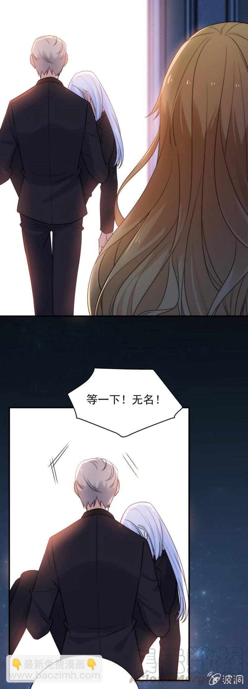 兄弟-第204话
