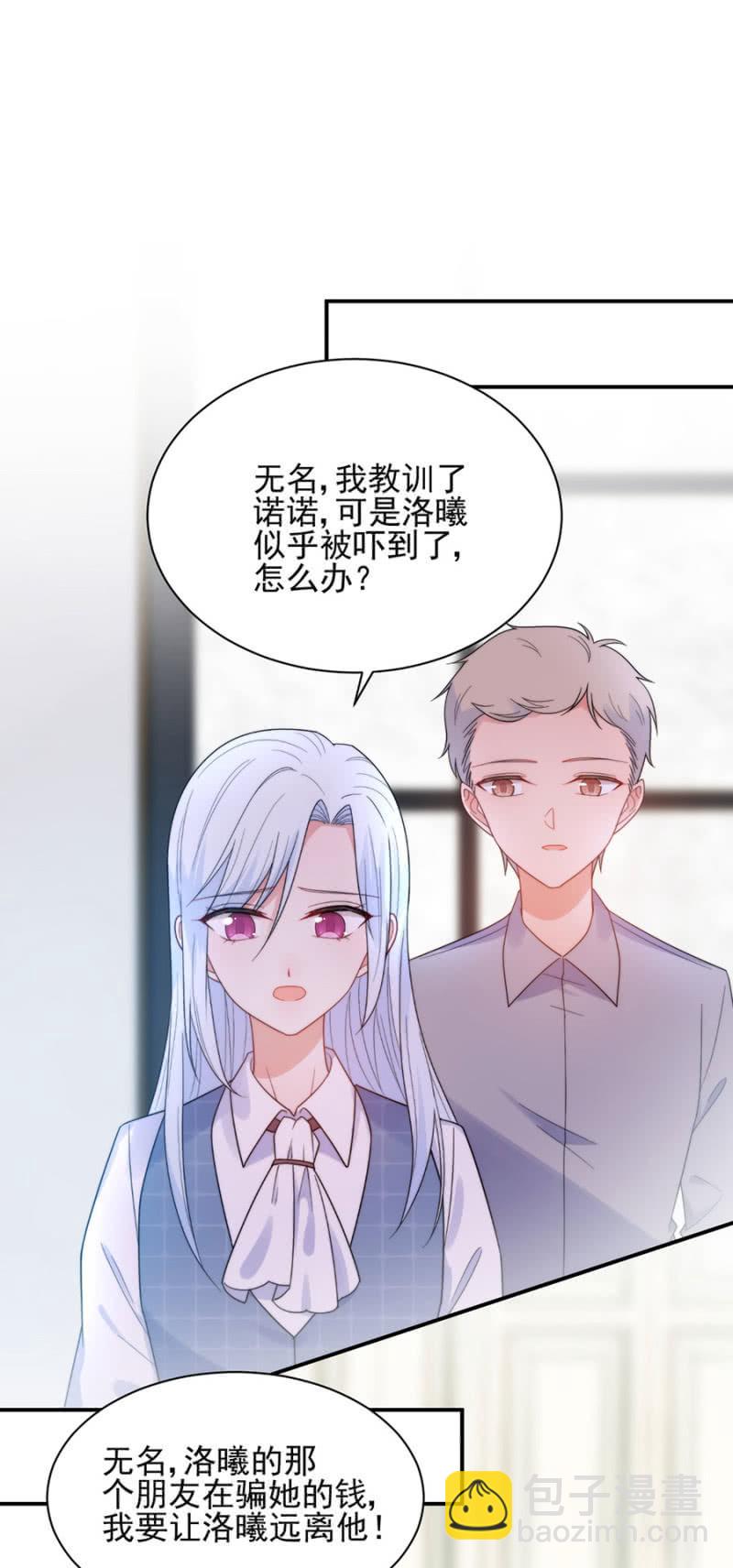 兄弟-第204话
