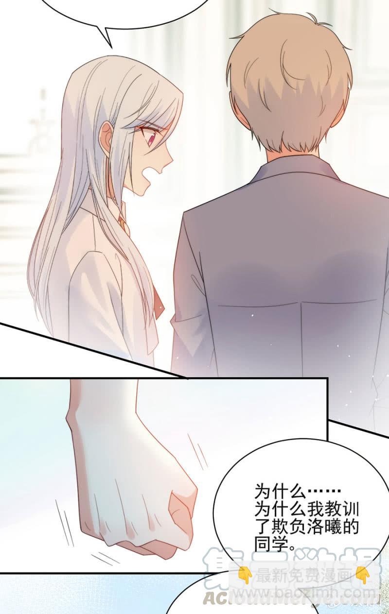 兄弟-第204话