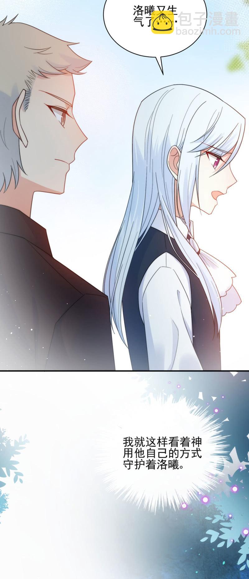 兄弟-第204话