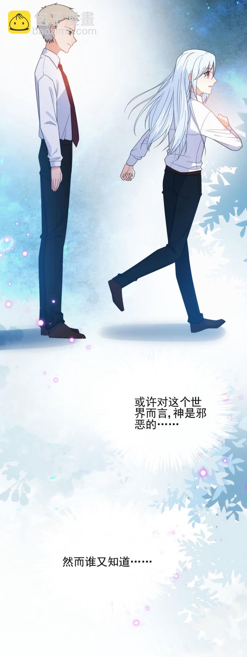 兄弟-第204话