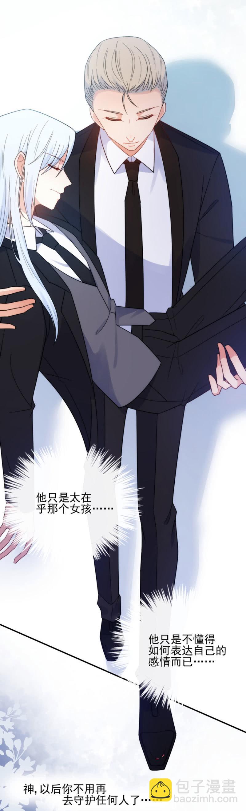 兄弟-第204话