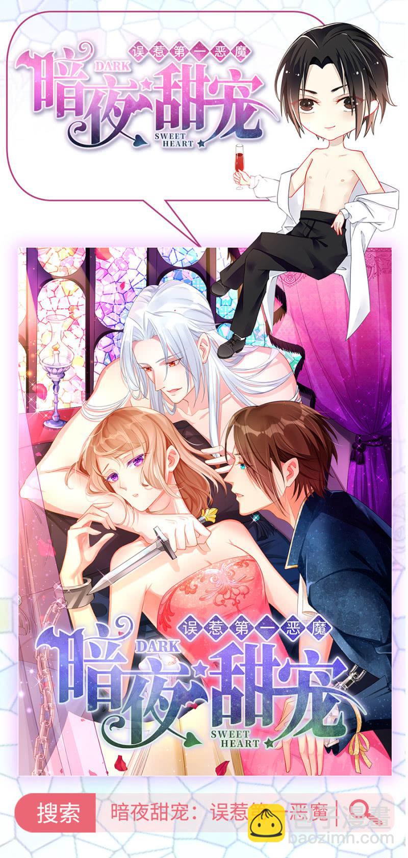兄弟-第204话