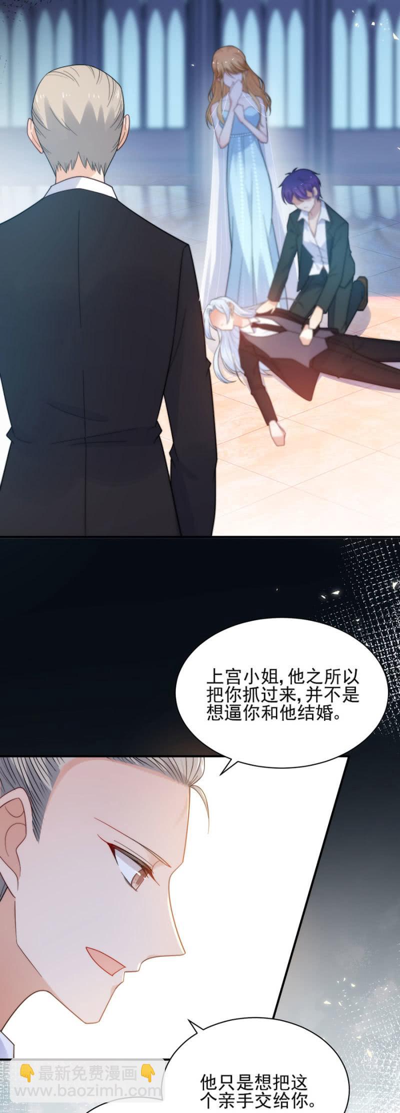 兄弟-第204话