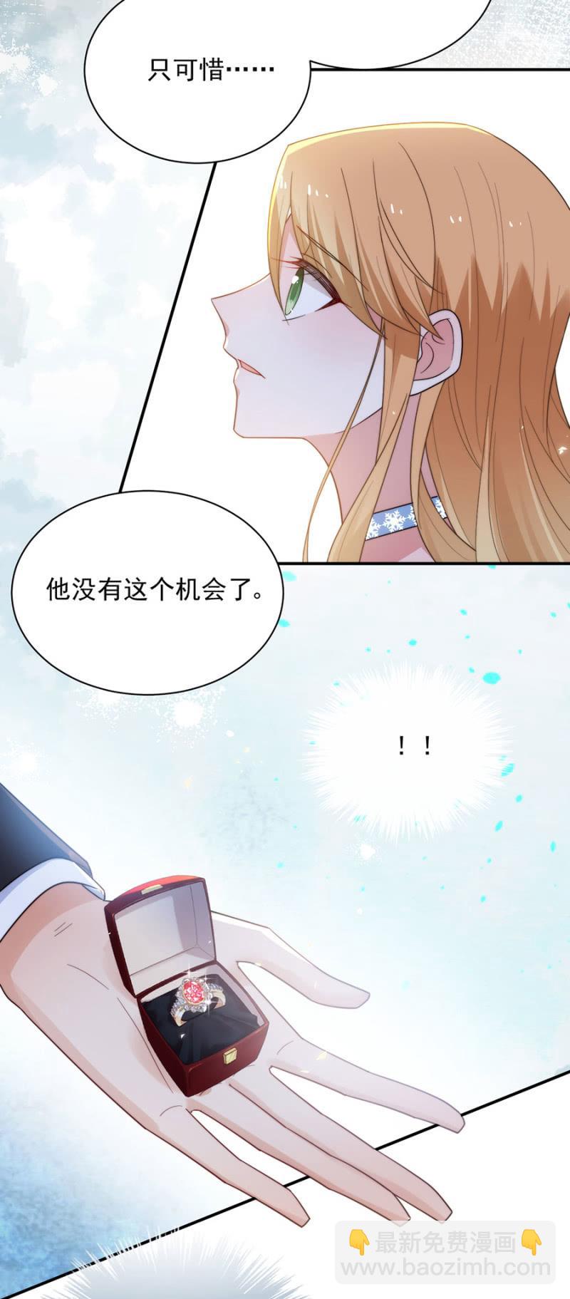 兄弟-第204话