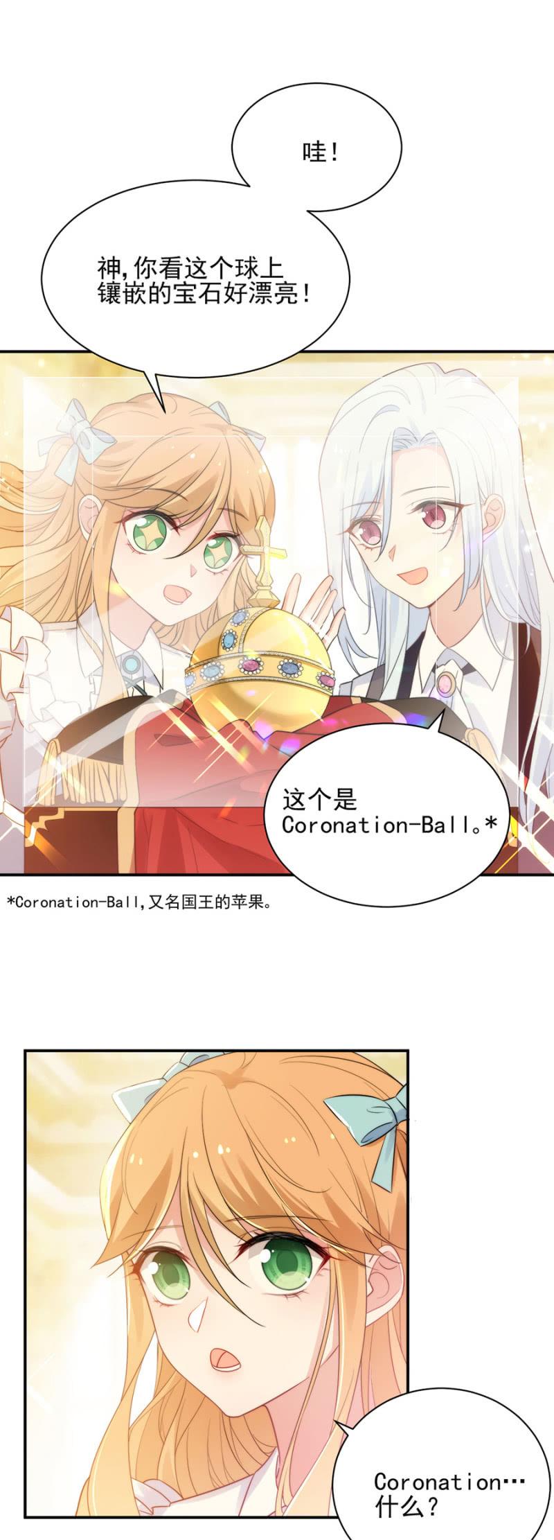 兄弟-第204话