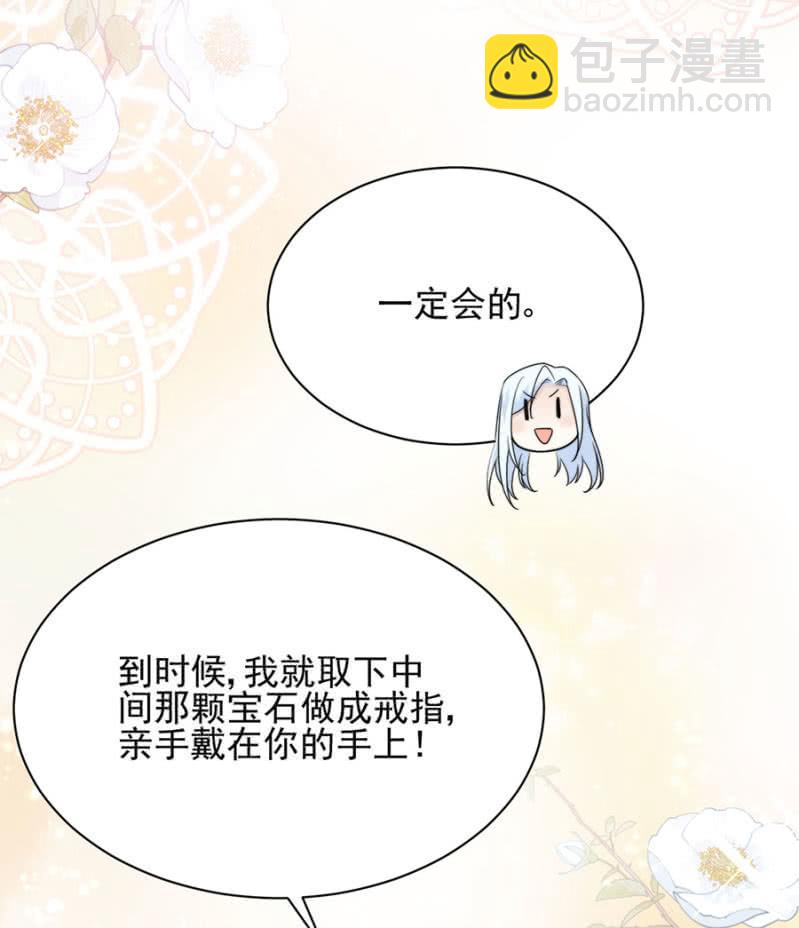 兄弟-第204话