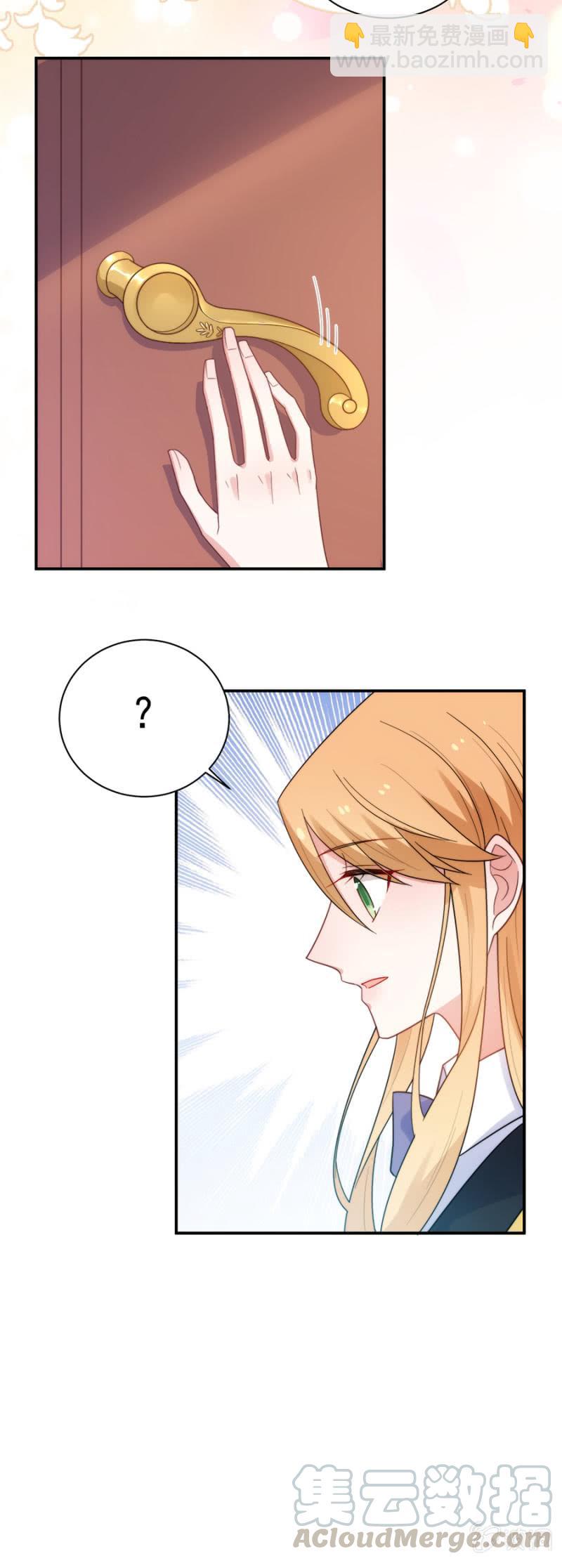 我们的故事-第206话