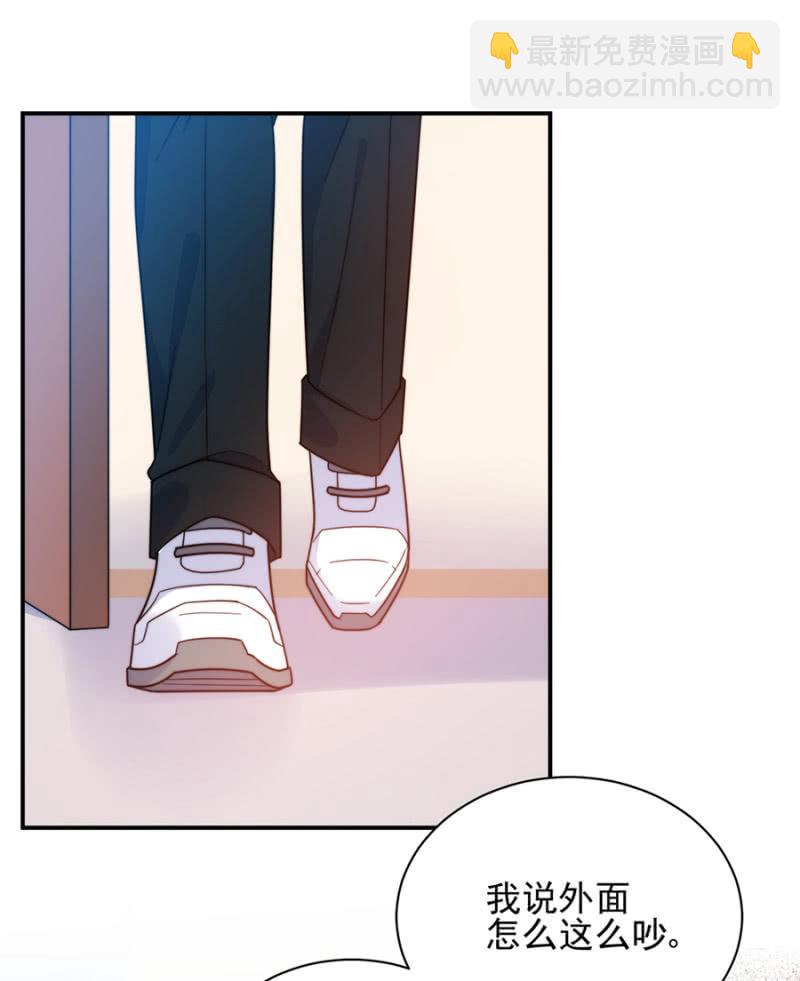 我们的故事-第206话