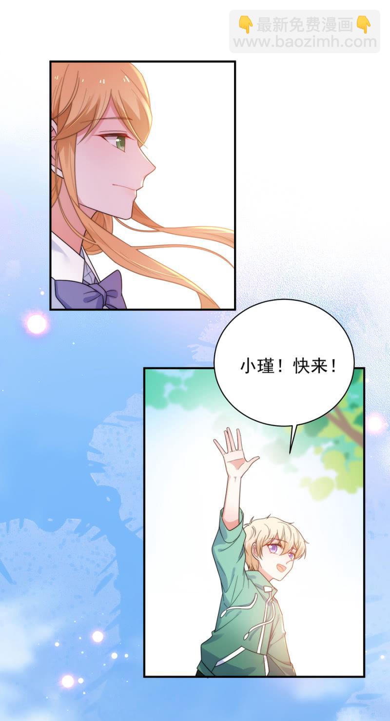 我们的故事-第206话