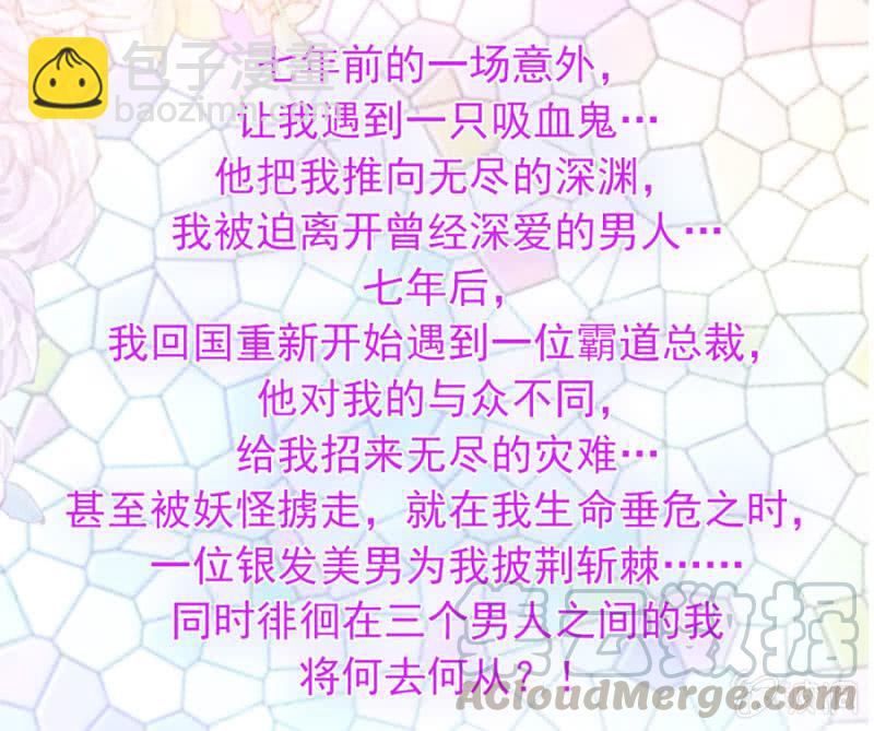 我们的故事-第206话