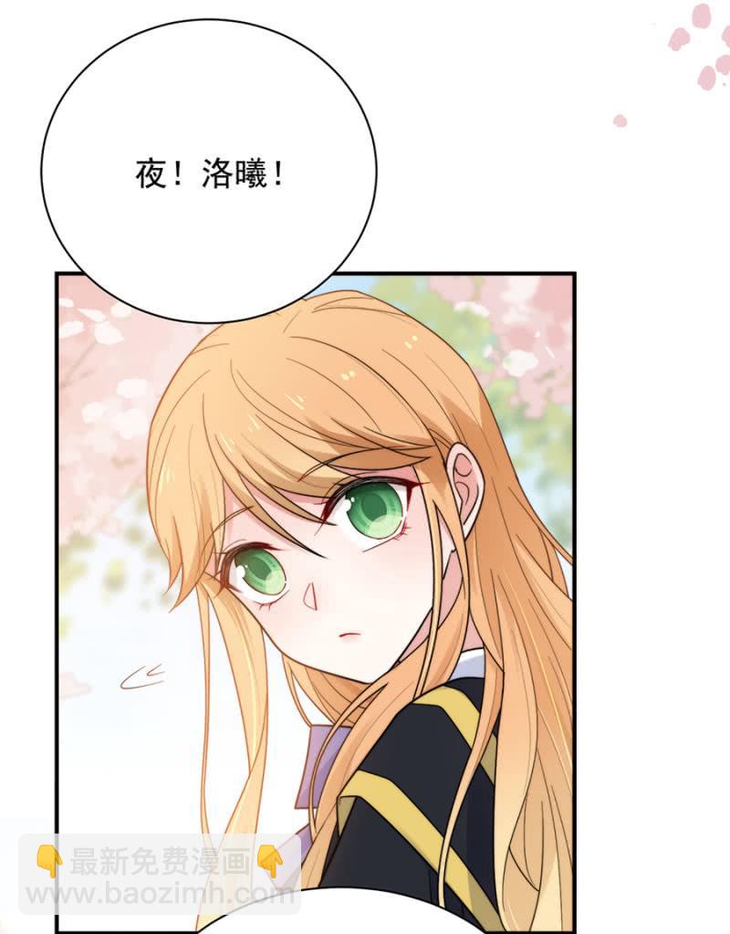 我们的故事-第206话