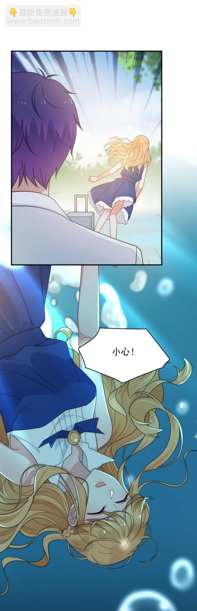 幸福-第208话