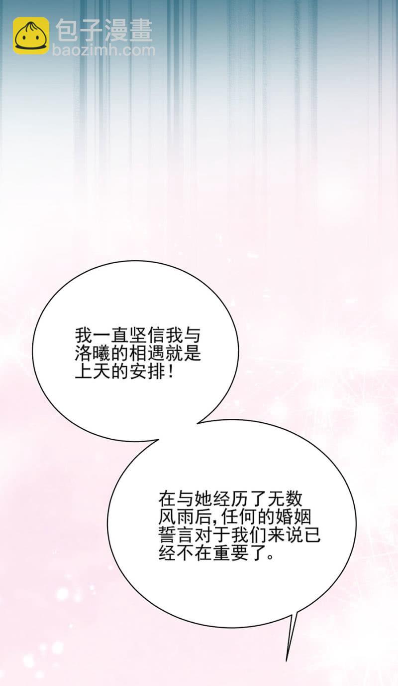 幸福-第208话