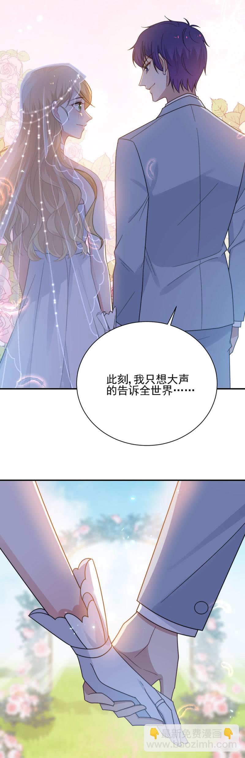 幸福-第208话