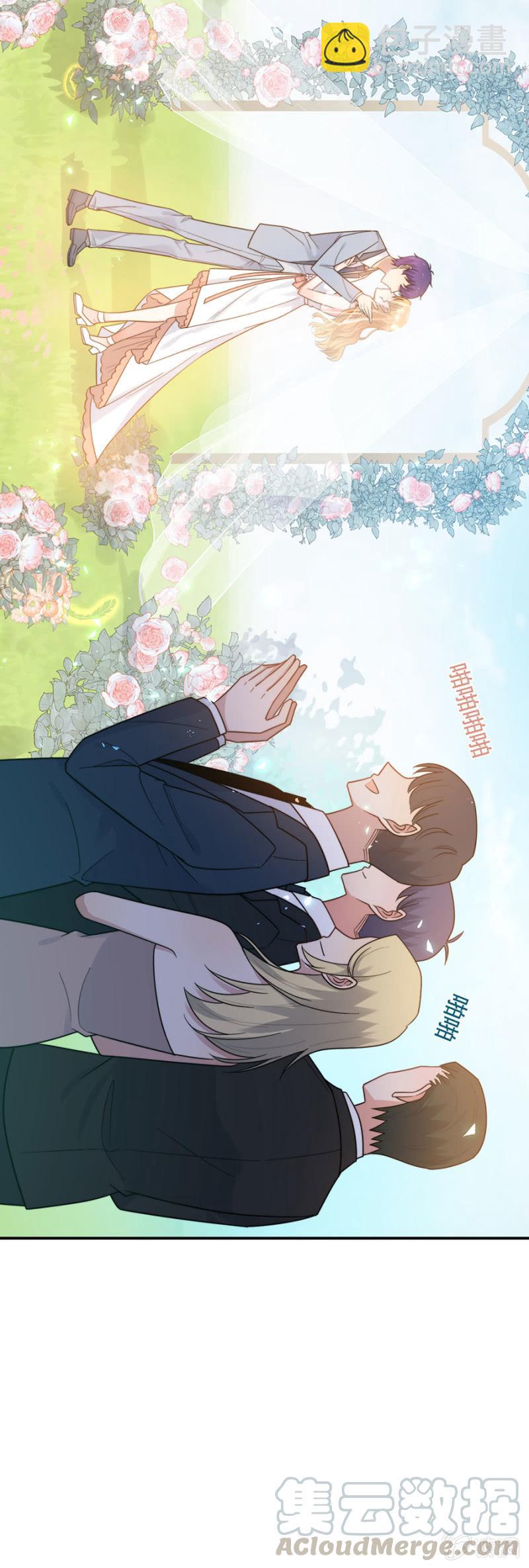 幸福-第208话