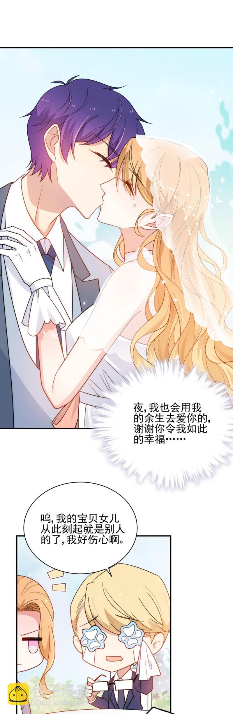 幸福-第208话