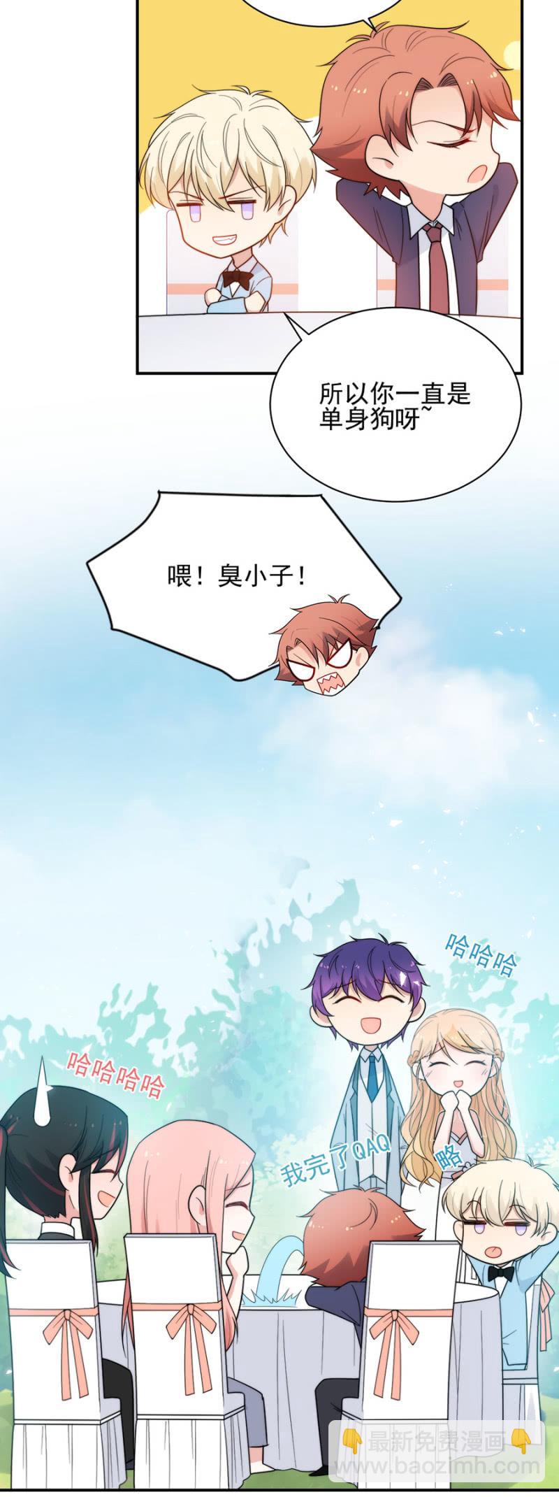 幸福-第208话