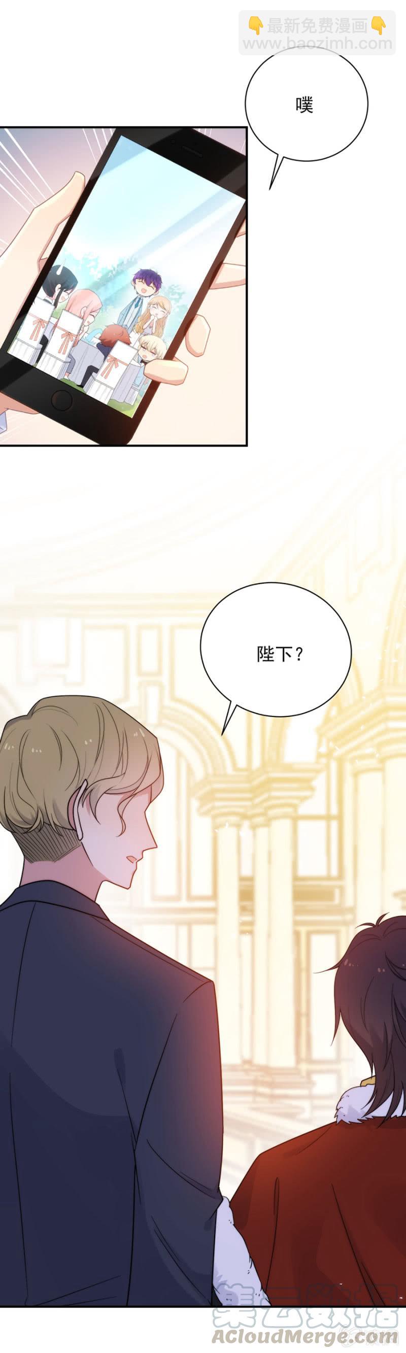 幸福-第208话