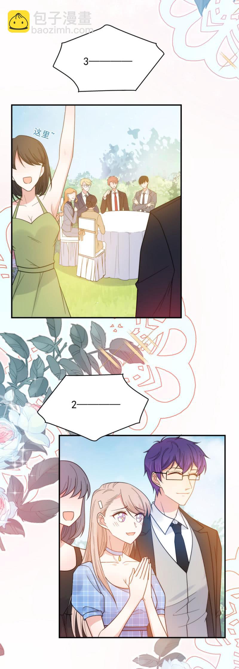 幸福-第208话