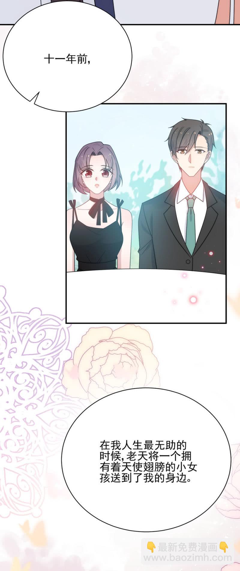 幸福-第208话