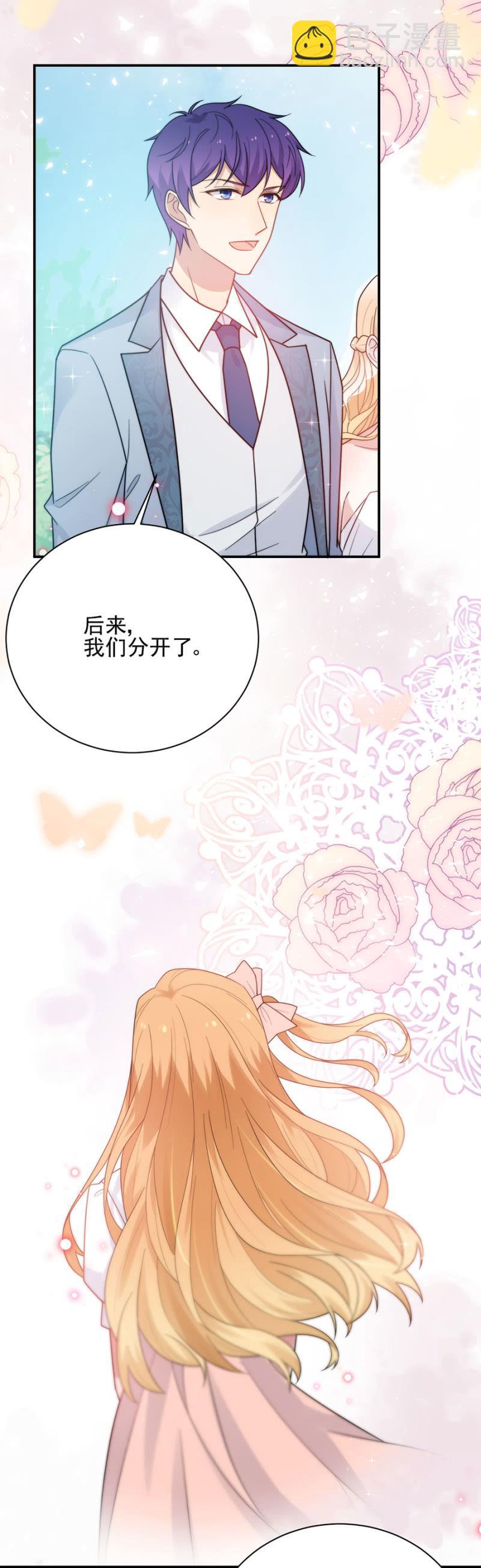 幸福-第208话