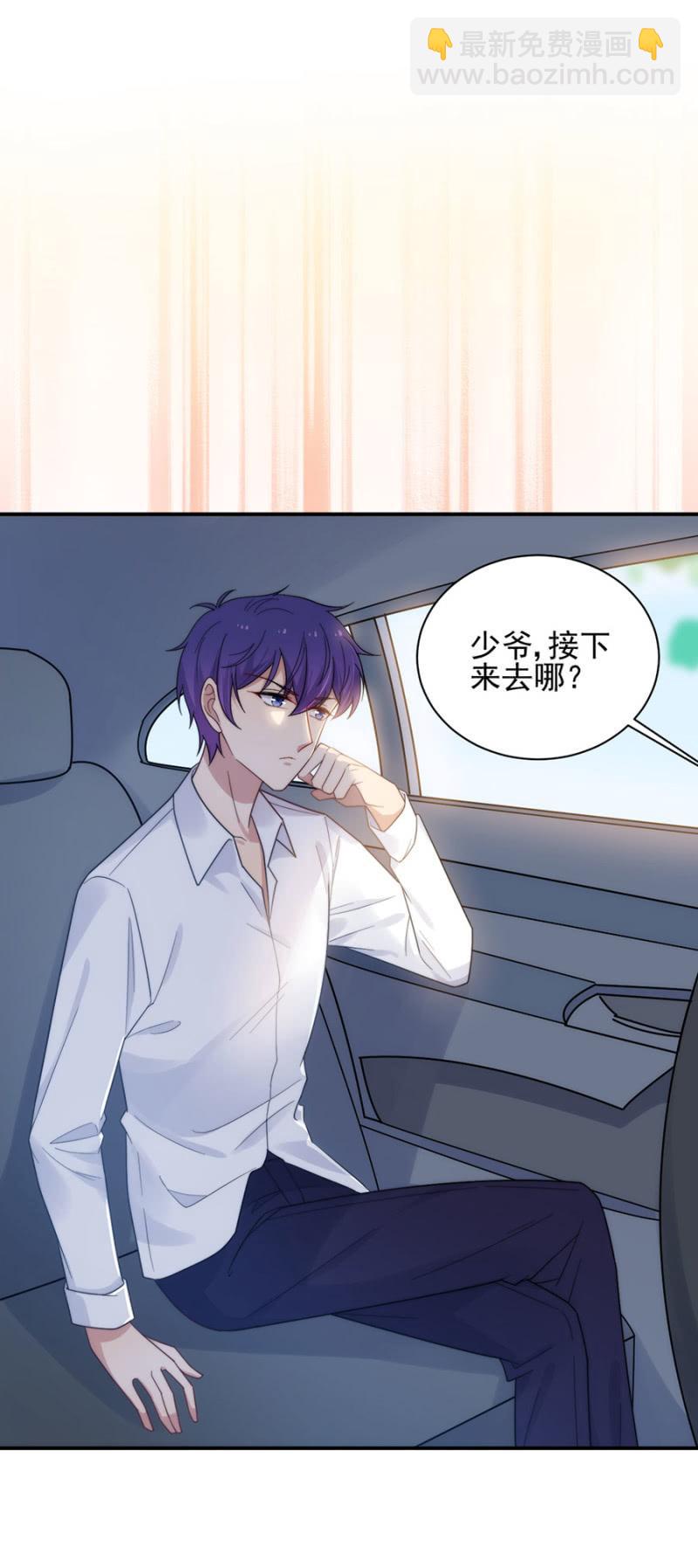 幸福-第208话