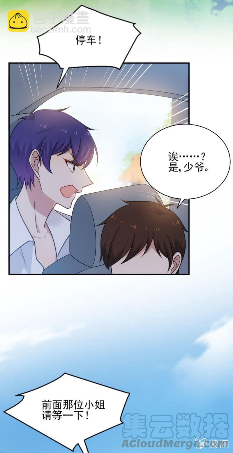幸福-第208话