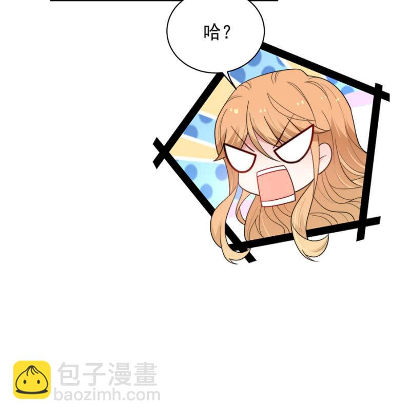 蜜月与帝国学院-第210话