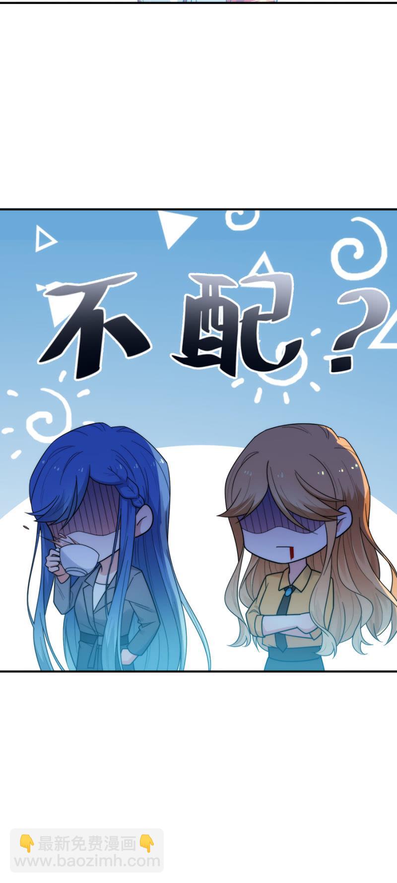 帝国社-第214话