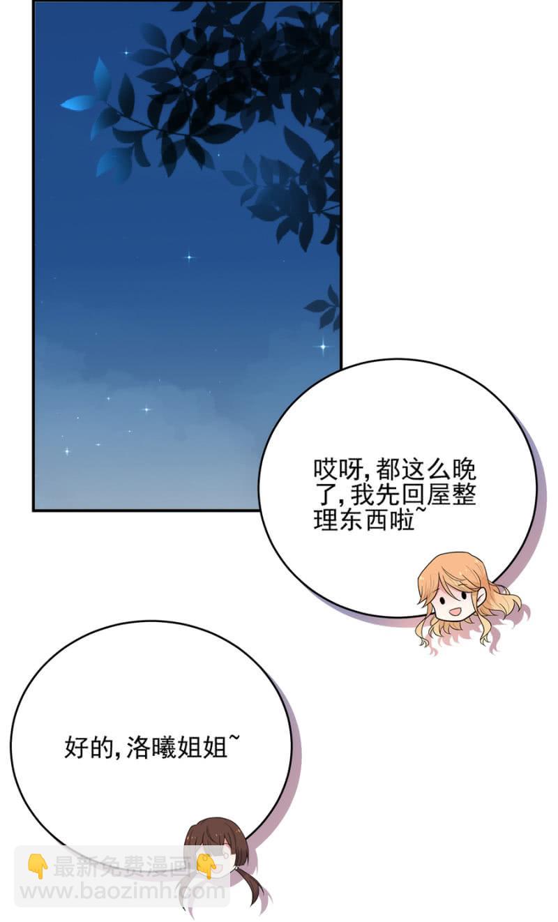 帝国社-第214话